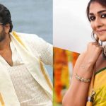 Mana Shankara Vara Prasad Garu : రేపు పొద్దున్నే ఫుల్ సాంగ్ విడుదల, ట్రోల్స్ ప్రభావంతోనే నిర్ణయం?