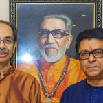 Shiv Sena UBT-MNS Alliance: దశాబ్దాల వైరం కటీఫ్.. ఒక్కటైన ఠాక్రే దాయాదులు! ముంబైపై కాషాయ జెండానే లక్ష్యం