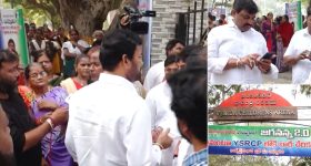 Visakhapatnam: విశాఖలో వైసీపీకి అధికారులు ఝలక్.. సభకు అనుమతులు నిరాకరణ, ఏం జరిగింది?