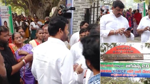 Visakhapatnam: విశాఖలో వైసీపీకి అధికారులు ఝలక్.. సభకు అనుమతులు నిరాకరణ, ఏం జరిగింది?