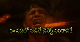 Horror Movie OTT : నరకం పేరు వింటేనే పారిపోయేలా చేసే హర్రర్ మూవీ... చూడాలంటే హనుమాన్ చాలీసా పక్కనుండాల్సిందే భయ్యా