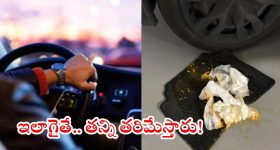 Hyderabad News: వైద్యుల నిర్లక్ష్యం.. గర్భిణీ మృతి, ఆస్పత్రి వద్ద ఇది పరిస్థితి