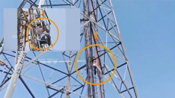 Sircilla district: సెల్ టవర్ ఎక్కి యువకుడు నిరసన.. వీడియో వైరల్