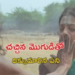 OTT Movie : కోరిక తీర్చలేని మొగుడు… రాత్రైతే రెచ్చిపోయే భార్య… రాధికా ఆప్టే మూవీ తెలుగులోనూ స్ట్రీమింగ్