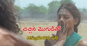 OTT Movie : కోరిక తీర్చలేని మొగుడు... రాత్రైతే రెచ్చిపోయే భార్య... రాధికా ఆప్టే మూవీ తెలుగులోనూ స్ట్రీమింగ్
