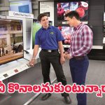 Smart TVs Price Hike: టీవీ ప్రియులకు బిగ్ షాక్.. జనవరి నుంచి పెరగనున్న ధరలు.. ఈ రోజే కొనడం సేఫ్..