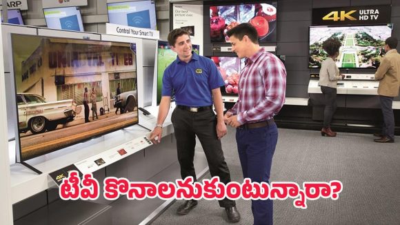 Smart TVs Price Hike: టీవీ ప్రియులకు బిగ్ షాక్.. జనవరి నుంచి పెరగనున్న ధరలు.. ఈ రోజే కొనడం సేఫ్..