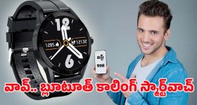 Additional Trains: ప్రయాణీకులకు గుడ్ న్యూస్, తిరుపతికి అదనపు రైళ్లు!