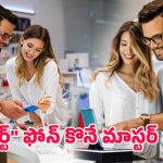Smartphone Buying Guide: బ్రాండ్ చూసి మోసపోకండి.. ఫోన్ కొనే ముందు ఇవి తప్పక చెక్ చేయండి.. లేదంటే?
