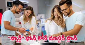iPhone Fold: ఐఫోన్ హిస్టరీలోనే బిగ్గెస్ట్ స్క్రీన్.. అండర్ డిస్‌ప్లే కెమెరాతో రానున్న ఆపిల్ ఫోల్డ్