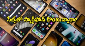 Smartphone Check: డిస్కౌంట్‌లో కొనుగోలు చేసిన ఫోన్ నిజమా లేక నకిలీదా?.. ఒక్క క్లిక్‌తో తెలుసుకోండిలా!