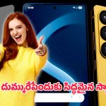 Smartphones Launching in Jan 2026: జనవరి 2026లో లాంచ్ కాబోయే స్మార్ట్‌ఫోన్‌లు.. తక్కువ ధరతో మైండ్-బ్లోయింగ్ ఫీచర్లు