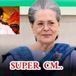 Sonia Gandhi: ట్రిలియ‌న్ డాల‌ర్ల దిశ‌గా తెలంగాణ.. రైజింగ్ గ్లోబ‌ల్ స‌మ్మిట్‌పై సోనియా గాంధీ ప్ర‌శంస‌లు