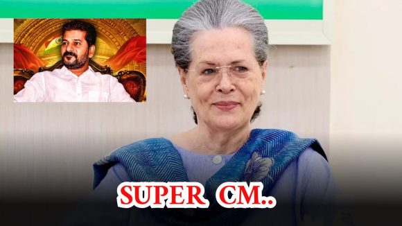 Sonia Gandhi: ట్రిలియ‌న్ డాల‌ర్ల దిశ‌గా తెలంగాణ.. రైజింగ్ గ్లోబ‌ల్ స‌మ్మిట్‌పై సోనియా గాంధీ ప్ర‌శంస‌లు