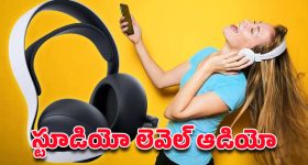 Sony Pluse Elite Headset: మెగా సేల్.. పల్స్ ఎలైట్‌పై 38శాతం తగ్గింపు.. గేమింగ్ కోసం నెక్ట్స్ లెవెల్ ఆడియో..