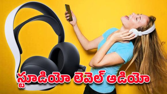 Sony Pluse Elite Headset: మెగా సేల్.. పల్స్ ఎలైట్‌పై 38శాతం తగ్గింపు.. గేమింగ్ కోసం నెక్ట్స్ లెవెల్ ఆడియో..
