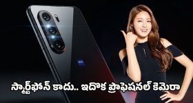 Sony Xperia 2026: సోనీ నుంచి మరో మ్యాజిక్.. హెడ్‌ఫోన్ జాక్ ప్రియుల కోసం పక్కా ఫ్లాగ్‌షిప్ ఫోన్ వచ్చేస్తోంది
