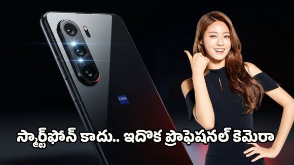 Sony Xperia 2026: సోనీ నుంచి మరో మ్యాజిక్.. హెడ్‌ఫోన్ జాక్ ప్రియుల కోసం పక్కా ఫ్లాగ్‌షిప్ ఫోన్ వచ్చేస్తోంది