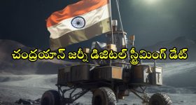 Yuvraj Singh : టీమిండియా హెడ్ కోచ్ గా యువరాజ్.. షాక్ లో గంభీర్?