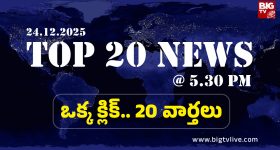 CM Revanth: సీఎం రేవంత్ భారీ గుడ్ న్యూస్.. చిన్న గ్రామాలకు రూ.5లక్షలు, పెద్ద గ్రామాలకు రూ.10లక్షలు