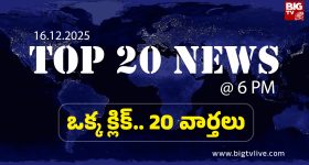 Top 20 News: అన్నమయ్య జిల్లాలో భారీ చోరీ.. 30 తులాల బంగారం స్వాహా, గెలిచిన మరుసటి రోజే హామీ నెరవేర్చిన సర్పంచ్