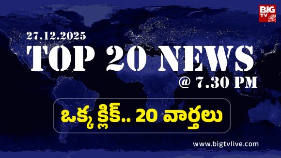 Top 20 News: కొంపముంచిన కోతులు.. చెరువులోకి దూసుకెళ్లిన ఆటో, జగన్ ఫ్లెక్సీ ముందు మేకపోతు బలి.. సీన్ కట్ చేస్తే..