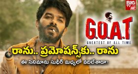 Black Shark GS3 Ultra Smartwatch: ఏముందీ షియోమీ స్మార్ట్ వాచ్.. 18 రోజుల బ్యాటరీ బ్యాకప్‌తో మార్కెట్లోకి కొత్త సరుకు!