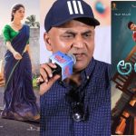 Goat Movie : ఫిలిం ఛాంబర్ లో పంచాయతీలన్నీ పెండింగ్, ఈ నిర్మాతకే ఎందుకు?