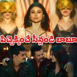 OTT Movie : గ్యాంగ్ వార్ తో దద్దరిల్లిపోతున్న ఢిల్లీ స్టోరీ… ఆ సీన్స్ అంతకు మించి… పక్కా సీట్ ఎడ్జ్ థ్రిల్లర్