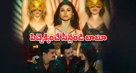 OTT Movie : గ్యాంగ్ వార్ తో దద్దరిల్లిపోతున్న ఢిల్లీ స్టోరీ... ఆ సీన్స్ అంతకు మించి... పక్కా సీట్ ఎడ్జ్ థ్రిల్లర్
