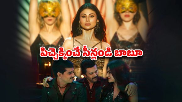 OTT Movie : గ్యాంగ్ వార్ తో దద్దరిల్లిపోతున్న ఢిల్లీ స్టోరీ… ఆ సీన్స్ అంతకు మించి… పక్కా సీట్ ఎడ్జ్ థ్రిల్లర్
