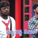 Bigg Boss 9 Telugu: బాబు నీ హెల్త్ బాలేదు నువ్వు బయటికి వెళ్లిపో, ఇదెక్కడి నామినేషన్ సుమన్ అన్న? 
