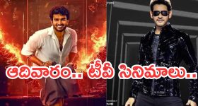 Eko OTT release date : మోస్ట్ అవైటింగ్ మలయాళ మూవీ 'ఎకో' ఓటీటీ విడుదల తేదీపై అఫిషియల్ అనౌన్స్మెంట్