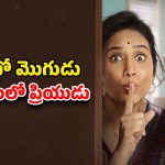 OTT Movie : భర్తతో బోరింగ్ లైఫ్… ఒకే గదిలో ఒంటరిగా ప్రియుడితో… ఒక్కో సీన్ మెంటల్ మాస్ మావా