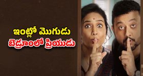 Gundeninda GudiGantalu Today episode: రోహిణికి షాకిచ్చిన మీనా..మనోజ్ ను తిట్టిన బాలు.. సత్యంకు అనారోగ్యం..