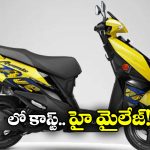 Suzuki Avenis 125: యూత్ ను ఫిదా చేస్తున్నఅవెనిస్ 125, ఫీచర్లు భలే ఉన్నాయే!