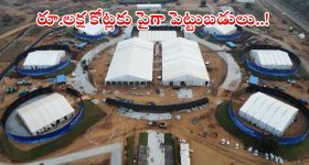 TG Global Summit: తెలంగాణ రైజింగ్ గ్లోబల్ సమ్మిట్‌కు రంగం సిద్ధం.. 4,800 మంది ప్రముఖులకు ఆహ్వానం