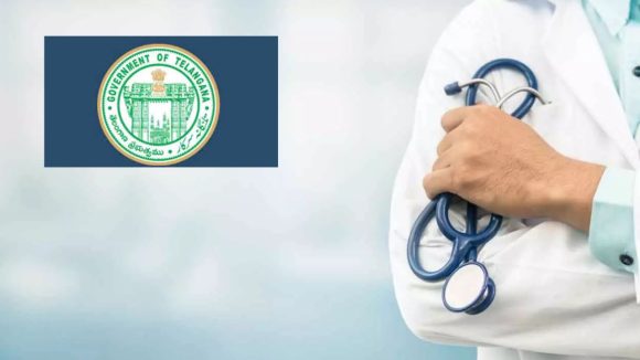 MHSRB: ల్యాబ్ టెక్నీషియన్ల నియామకం పూర్తిగా పారదర్శకం.. MHSRB కార్యదర్శి స్పష్టత