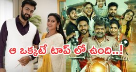 Telugu TV Serials: దారుణంగా పడిపోయిన సీరియల్స్ టీఆర్పీ రేటింగ్.. ఆ సీరియల్స్ కు శుభం కార్డు పడిపోతుందా..?