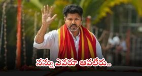 TVK Vijay: ఆఫ్టర్ లాంగ్ టైం జనాల్లోకి టీవీకే విజయ్.. స్టాలిన్ నన్నేం చేయలేడంటూ.. సంచలన వ్యాఖ్యలు