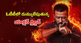 Gundeninda GudiGantalu Today episode: నోరు జారిన రోహిణి.. బాలుకు అనుమానం..మొత్తానికి డబ్బులిచ్చిన మనోజ్..