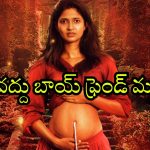 Social Drama OTT : పెళ్ళంటే అసహ్యం… బాయ్ ఫ్రెండ్ మాత్రం కావాలట… నలుగురమ్మాయిల రచ్చ