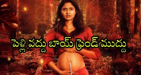 Naveen Polishetty: నవీన్ పోలిశెట్టి షాకింగ్ డెసిషన్.. సినిమాలు గ్యాప్‌కి అదే కారణమా?