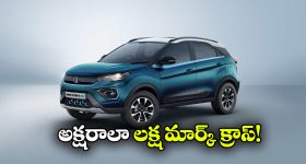 CM Chandrababu: సీఎం చంద్రబాబు బంపర్ ఆఫర్.. నోబెల్ సాధిస్తే రూ. 100 కోట్లు ఫ్రీ