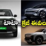 TATA New EV’s 2026: సియోర్రా To అవిన్యా.. 2026లో లాంచ్ కాబోతున్న టాటా ఈవీలు ఇవే!