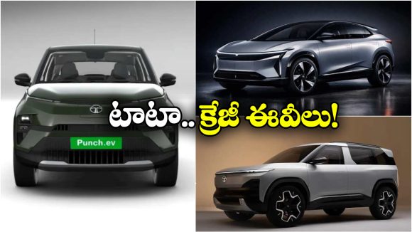 TATA New EV’s 2026: సియోర్రా To అవిన్యా.. 2026లో లాంచ్ కాబోతున్న టాటా ఈవీలు ఇవే!