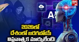 Yearly Horoscope: 2026 తులా రాశి ఫలితాలు