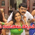 OTT Movie : ముగ్గురు పెళ్ళాల ముద్దుల మొగుడు… భర్తకి ముప్పతిప్పలు… చూస్తే నవ్వులే నవ్వులు
