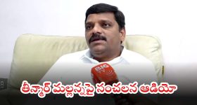 Teenmar Mallanna: ఈశ్వరచారిది ఆత్మబలిదానమా..? లేదా ఆత్మాభిమానం దెబ్బతినడంతో ఆత్మహత్యనా..? అసలు నిజాలివే..