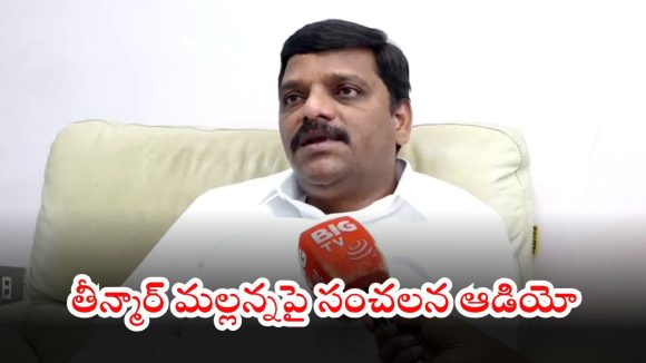 Teenmar Mallanna: ఈశ్వరచారిది ఆత్మబలిదానమా..? లేదా ఆత్మాభిమానం దెబ్బతినడంతో ఆత్మహత్యనా..? అసలు నిజాలివే..